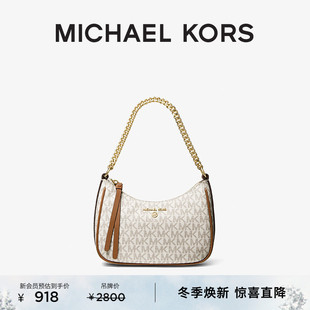 MICHAEL KORS Jet Charm 旦礼物 Set 女士小号单肩包麻将包 元