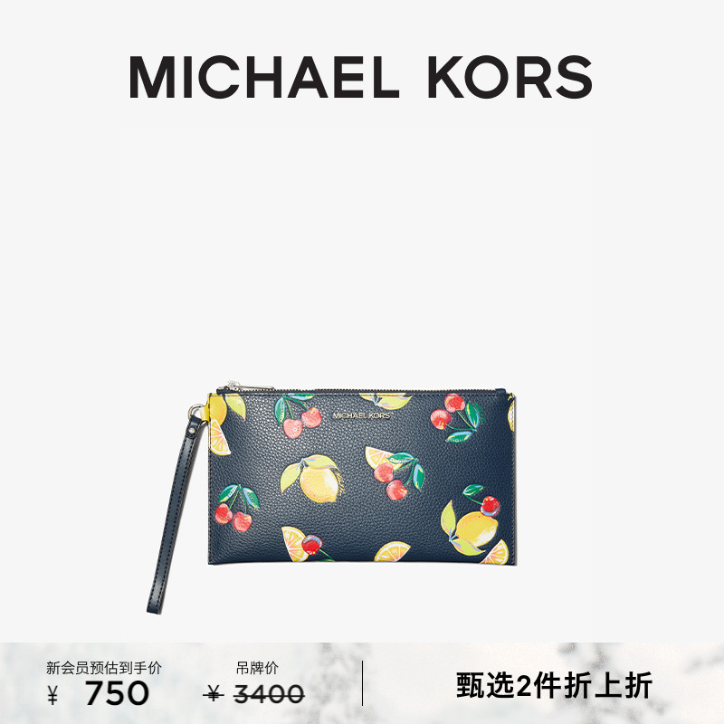 【2件折上折】MICHAEL KORS 奥莱 MK Jet Set Travel 女士手拿包