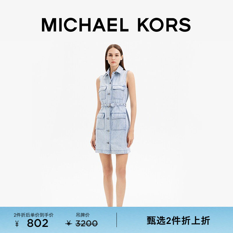 【两件折上折】MICHAEL KORS MK 女士牛仔无袖连衣裙 含牛仔腰带