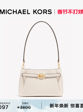 【新年礼物】MICHAEL KORS MK Angelina 女士小号单肩包