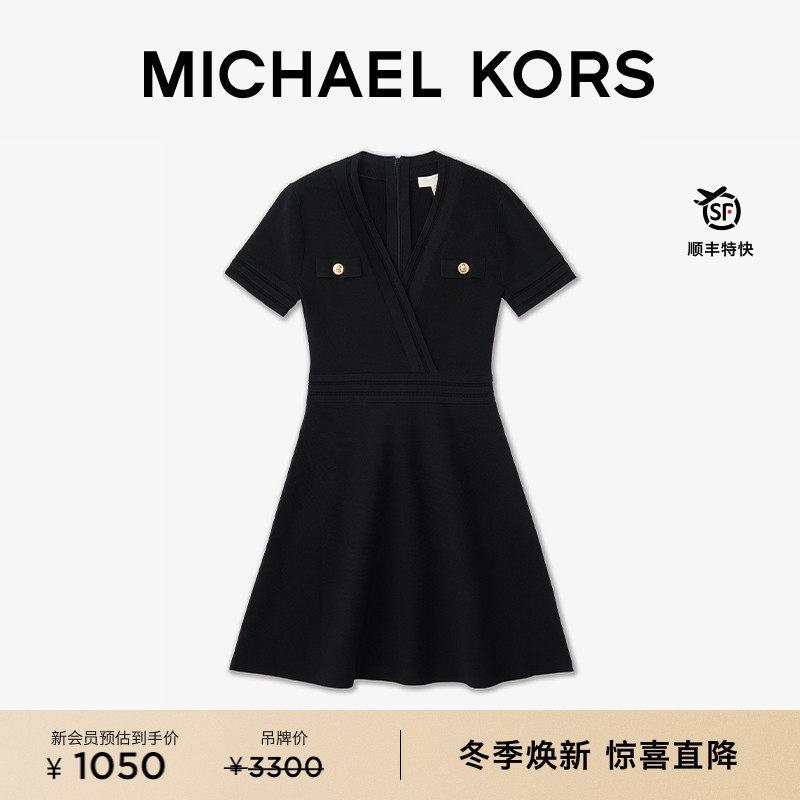 MICHAEL KORS 奥莱 MK 女士 A 字 V 领针织短袖连衣裙A字裙