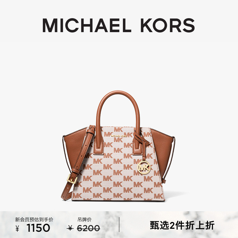 Avril女士小号提花手提包翅膀包