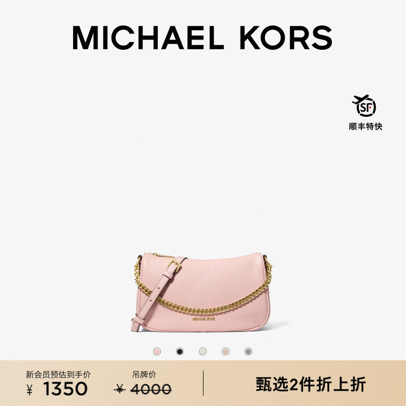 【2件折上折】MICHAEL KORS MK Carmela 女士中号链条斜挎腋下包
