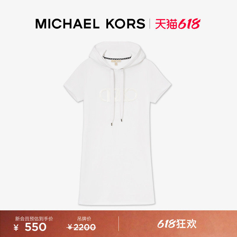 【618狂欢】MICHAEL KORS MK 女士棉质连帽休闲卫衣式连衣裙