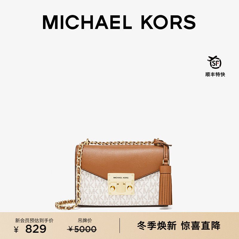 MK小号链条信封包单肩包