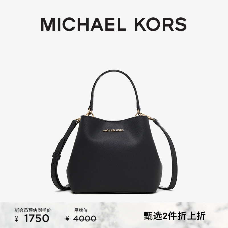 MichaelKors小号水桶包