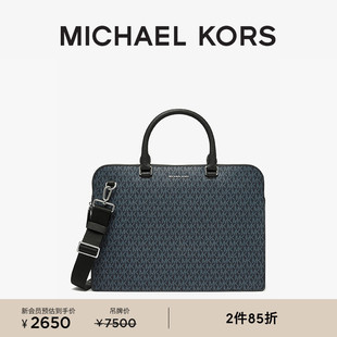 2件85折 Cooper 奧萊 KORS 男士 手提公文包電腦包 MICHAEL