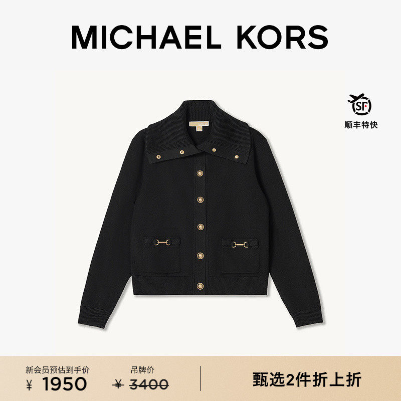 MK马衔扣粗棒针织衫外套