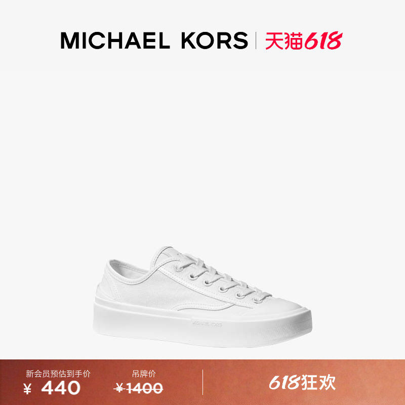 【618狂欢】Michael KORS MK Jude 女士系带休闲运动板鞋