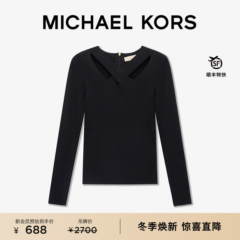 MICHAEL KORS MK 女士交叉带针织修身上衣