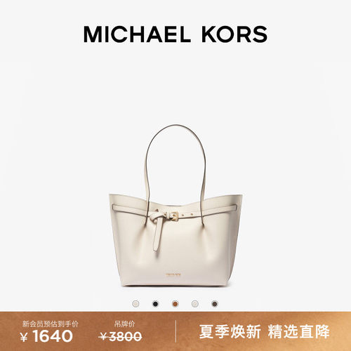 MKEmilia女士大号单肩托特包