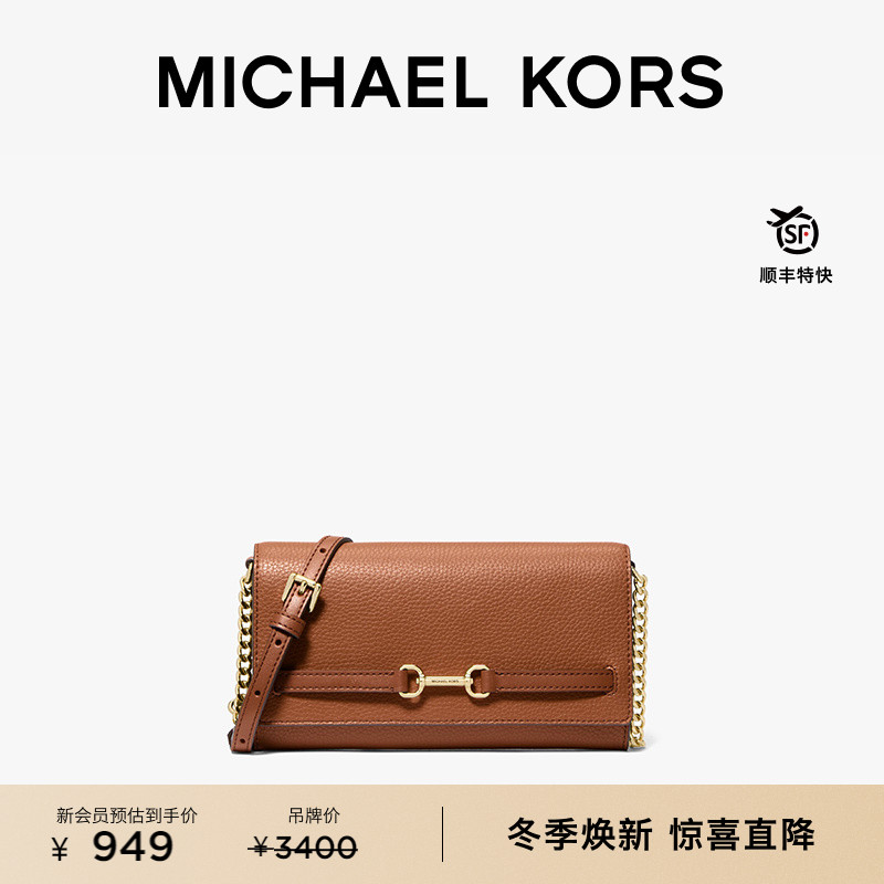 MICHAEL KORS MK Carson 女士大号马衔扣信封包斜挎包