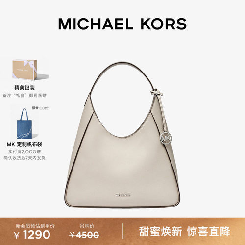 MICHAEL KORS MK Raquel 女士大号 Hobo 单肩包