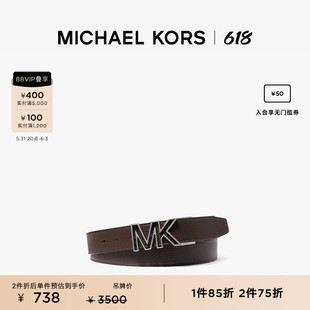 KORS MICHAEL 奥莱 男士 老花标志扣双面用皮带腰带