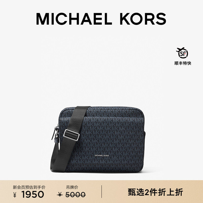 MK男士老花斜挎包相机包