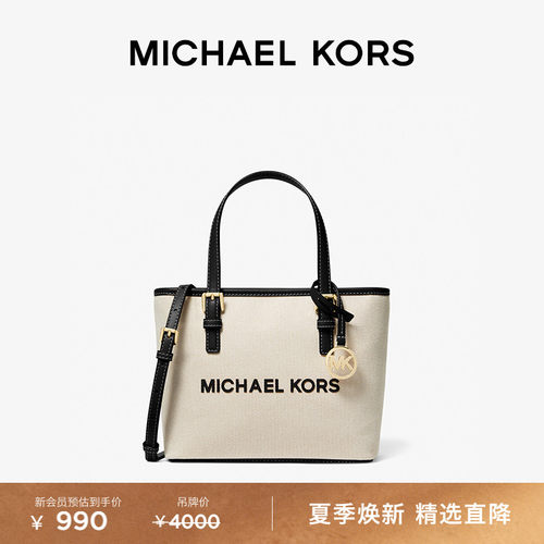 MK超小号帆布菜篮子包