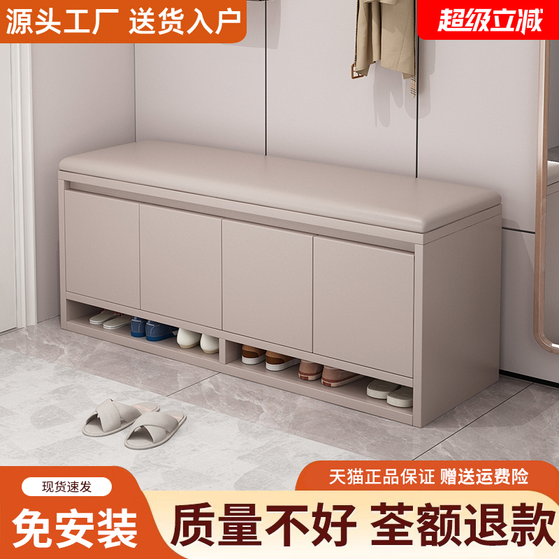 换鞋凳家用门口入户坐凳鞋柜一体收纳鞋架软包凳高级感进门穿鞋凳