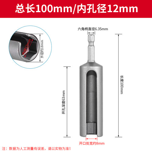 开口套筒扳手内六角电动扳手套筒头10/12/14风批套筒加长加深套头