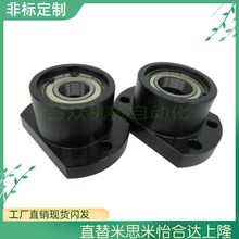 轴承座BFP13-6800 6900 6000 6200 6801 6901 6001 6201ZZ-L30 25