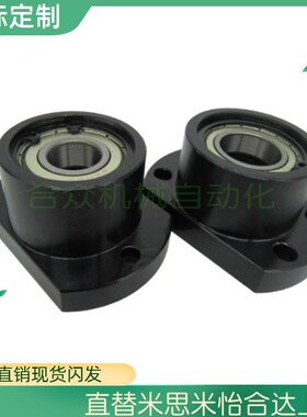 轴承座BFP13-6800 6900 6000 6200 6801 6901 6001 6201ZZ-L30 25