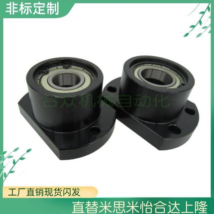 轴承座BFP13-6800 6900 6000 6200 6801 6901 6001 6201ZZ-L30 25