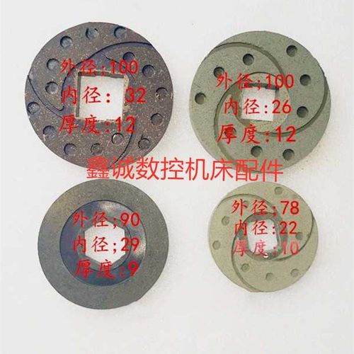 原装亿大电机AEV550刹车线圈 加工中心圆盘刀库摩擦片億大刹车片