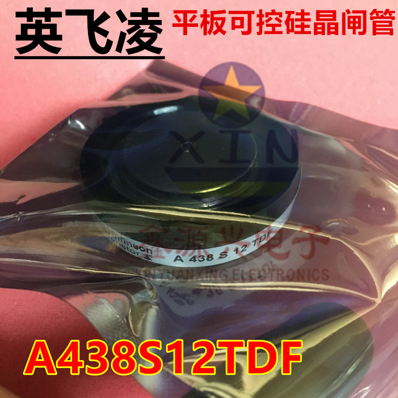 A438S12TDF 平板可控硅晶闸管