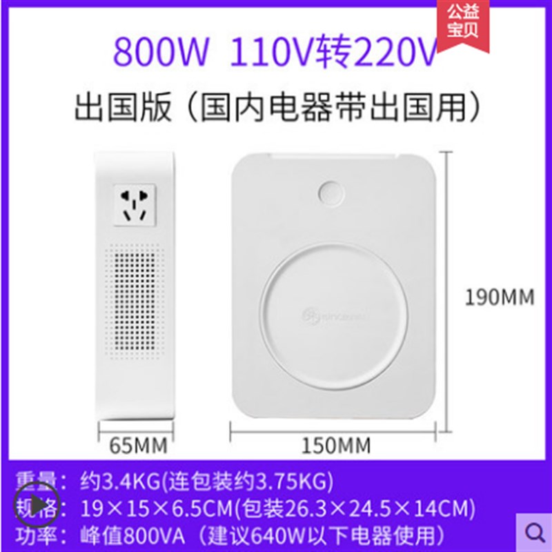 变压器220V转110V500W2000W3000W新款2020年电源变压器转换器