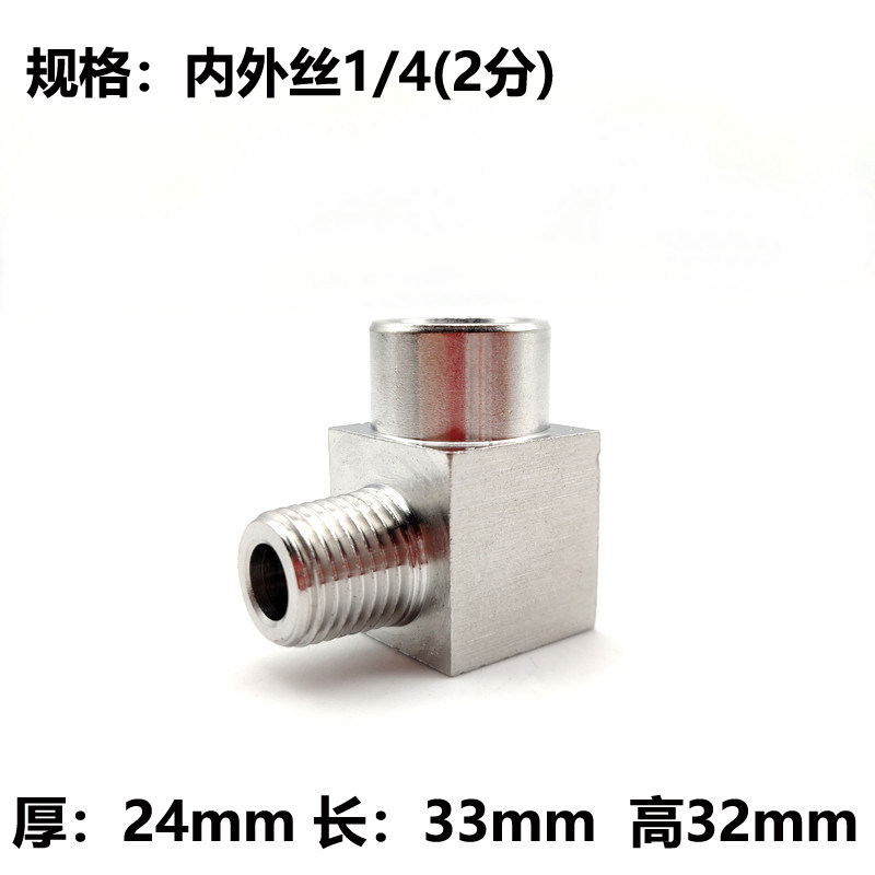 不锈钢直角弯头外丝高压内外丝弯通液压水管4分压力表内丝转接2分,个性定制/设计服务/DIY,明信片定制,淘宝优惠券,粉丝福利购,淘宝优惠卷