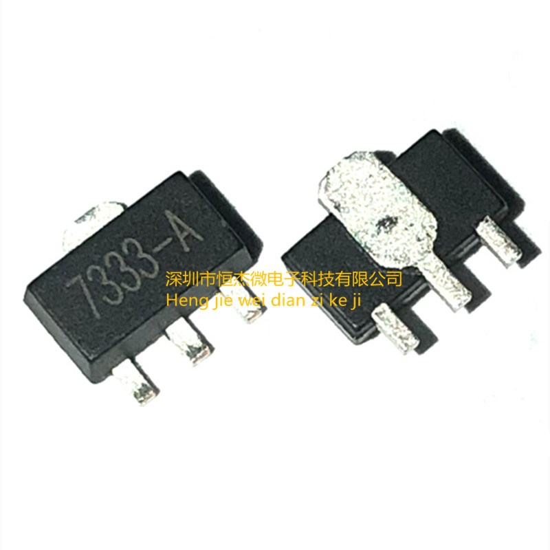 全新 HT7333-1 HT7333A-1 7333-1 SOT-89 贴片功耗三端稳压器