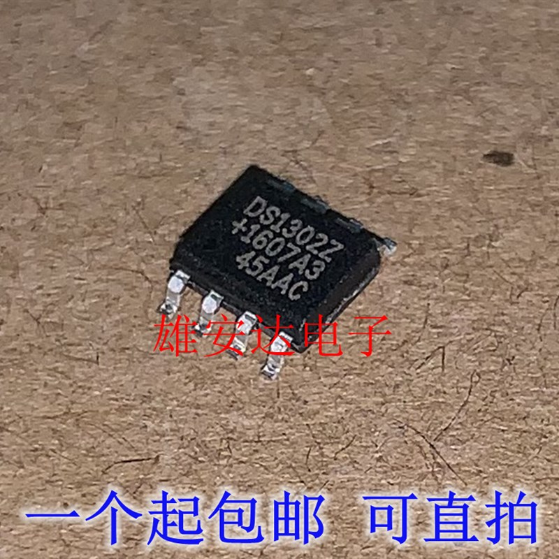 DS1302 DS1302Z  SOP8 贴片8脚 全新原装进口实时时钟芯片