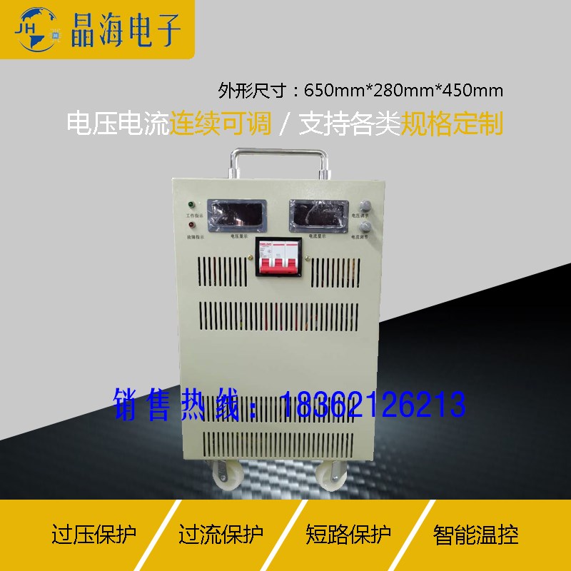 30000W大功率稳压直流开关电源0-400v500v600v可调变压器