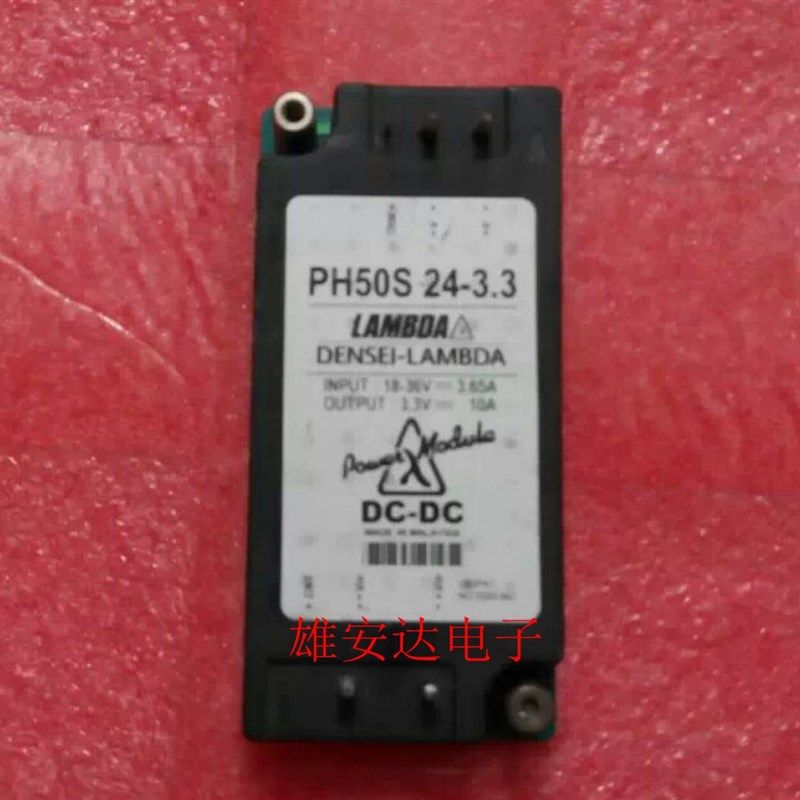 PH50S24-3.3 PH50S24-15 PH50S24-12 PH50S24-5 全新原装