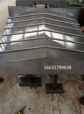 小巨人机床VCN410B/VCS430A加工中心导轨XYZ轴护板伸缩钢板防护罩