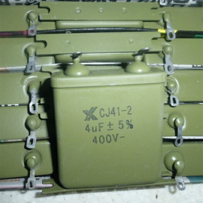 CJ41-2 4UF 400V 铁壳金属化纸介电容 油浸电容 CZJ-L2 4UF 400V