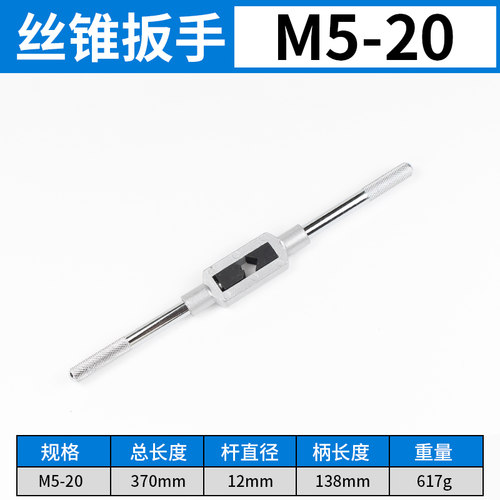 断头丝锥取出器多功能取出丝攻取丝器反牙高强度退丝拆卸螺丝工具
