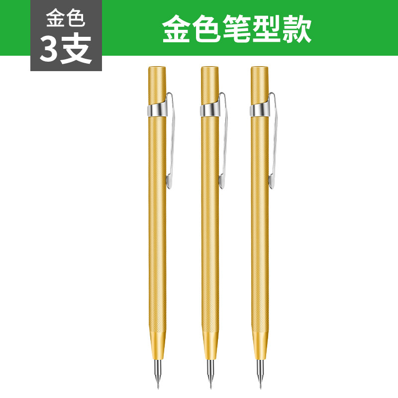 新疆金属板玻璃记号刻字笔划针金色硬质合金划线笔瓷砖大理石划刀
