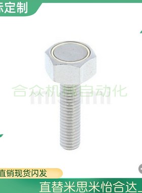 六角螺纹带座磁铁 BML02/11-M3/M4/M5/M6/M8/M10-L10/L15/L20/L25