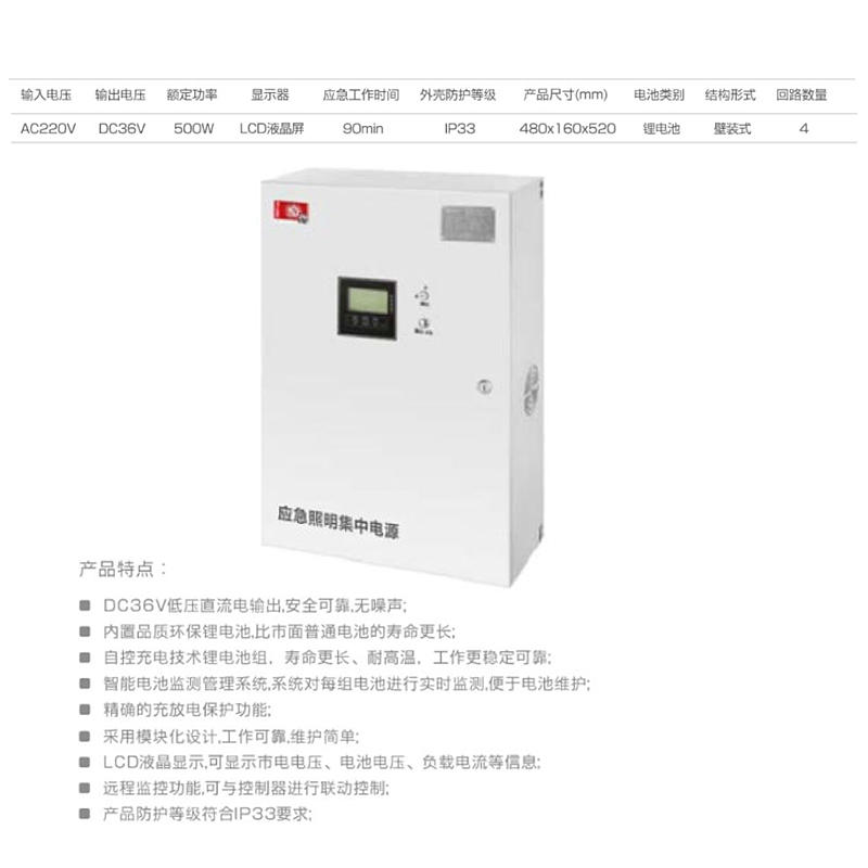 i敏智能集控A型36Vn不锈u割草机/草坪机
