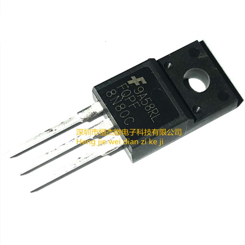 全新原装正品 FQPF8N80C 8N80 TO-220F 塑封 8A 800V MOS场效应管