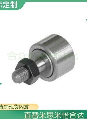 同05怡合达微型凸轮轴承随动器BPB01 02 11 12-d2.5-d3-d4-d5-d6