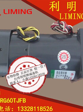 LIMING MOTOR CM09-4-60-TJ CM09RG60TJFB CM09RA60TJFB 三相电机