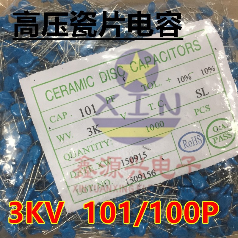 高压瓷片电容 3KV 101 环保 3000V 100P 【一包1000个=40元】