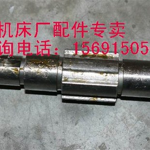 配件 车床配件溜板箱 6053 用于宝鸡云机