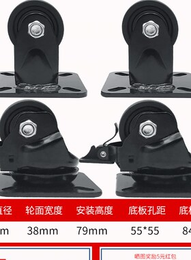 1.5寸低重心脚轮3寸超重型万向轮子2.5寸尼龙刹车轮工业承重轱辘