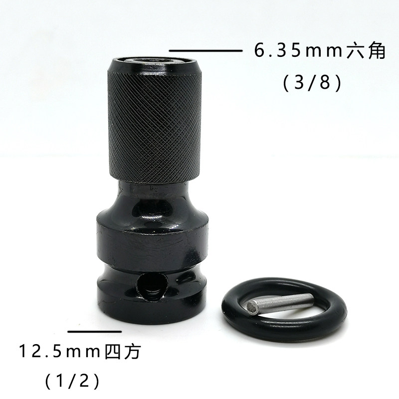 电动扳手转接批头木工钻头套筒1/2钻夹头接杆风炮伸缩弹套转换器