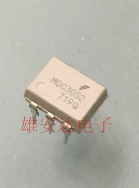 MOC3052 直插 DIP6 MOC3052M原装 贴片SOP MOC3053 光耦MOC3051