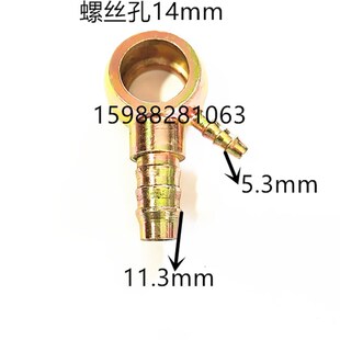 改装空暖柴暖油管接头液压接头空心螺丝滤芯取油螺丝三通接头柴油