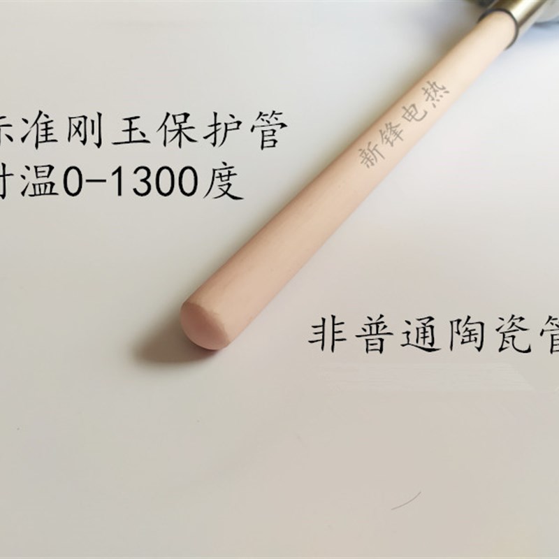 K型热电偶WRN-122/132高温炉测温棒刚玉陶瓷感温探头温度传感器