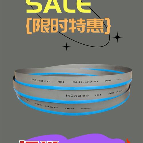 晨龙双金属带锯床型号CS220GW4028G6528GZ4240机用带锯条金属切割